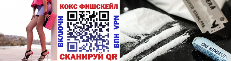 Купить наркоту Химки А ПВП  COCAIN  Мефедрон  ГАШИШ 