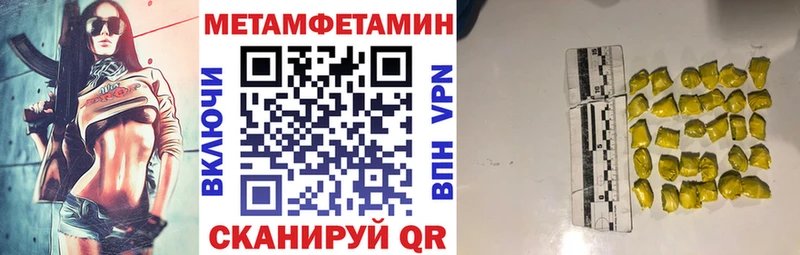 АМФ 97%  где найти наркотики  ссылка на мегу вход  площадка как зайти  Химки 