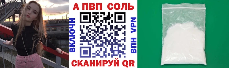 цена   Химки  А ПВП VHQ 