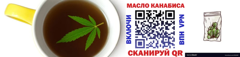 shop официальный сайт  Химки  ссылка на мегу ТОР  Печенье с ТГК конопля  как найти закладки 