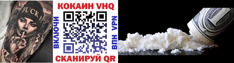Кокаин FishScale где можно купить наркотик Химки