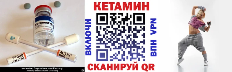 Кетамин ketamine  Химки 