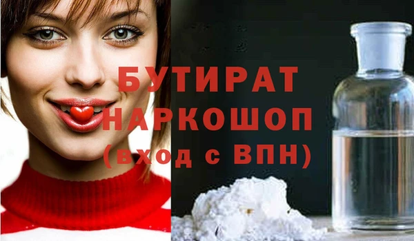 тгк Белокуриха