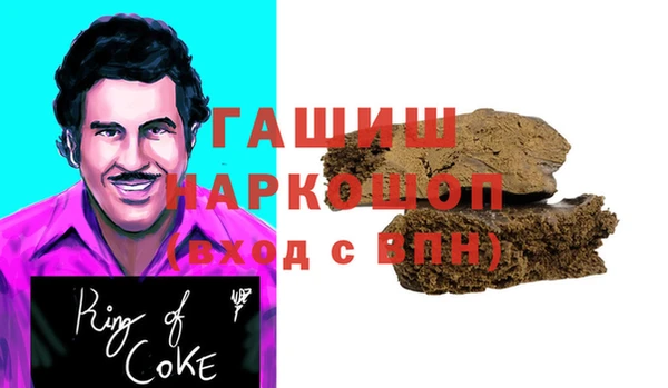 дурь Беломорск