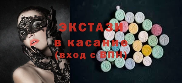 тгк Белокуриха
