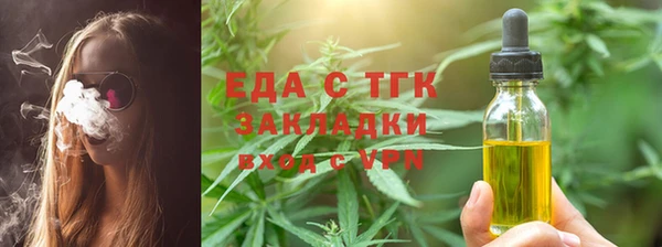 тгк Белокуриха