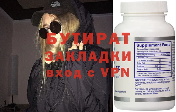 mdpv Богородск