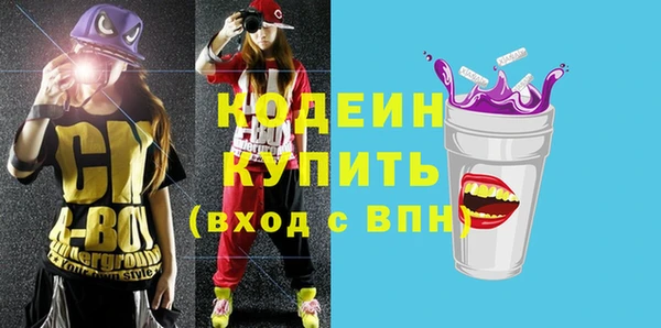 тгк Белокуриха