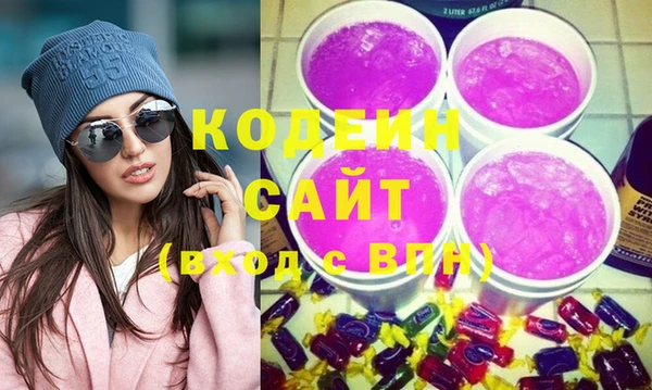 тгк Белокуриха