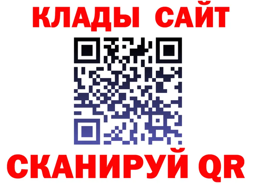 Где купить наркотики? darknet клад Химки
