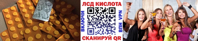 LSD-25 экстази ecstasy omg зеркало Химки
