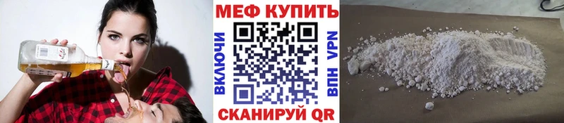 МЯУ-МЯУ mephedrone  ссылка на мегу ссылка  Химки 