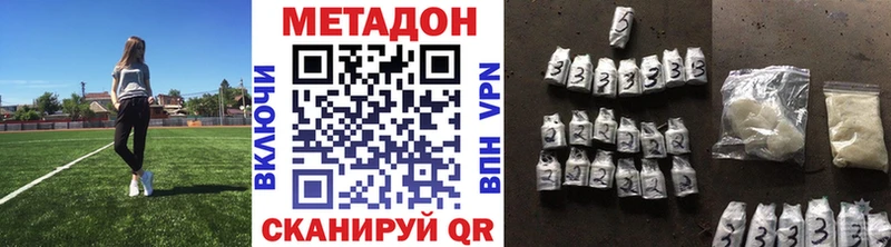 наркота Химки МЕТАДОН VHQ