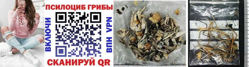 Галлюциногенные грибы прущие грибы  Химки 